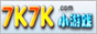 7k7k