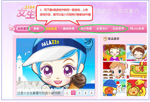 ��Щ��Ϸ���Բμ���Ʒ���а�