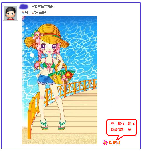 ��θ���Ϸ��Ʒ���ʻ���