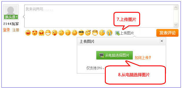 ͼƬ�ϴ�����