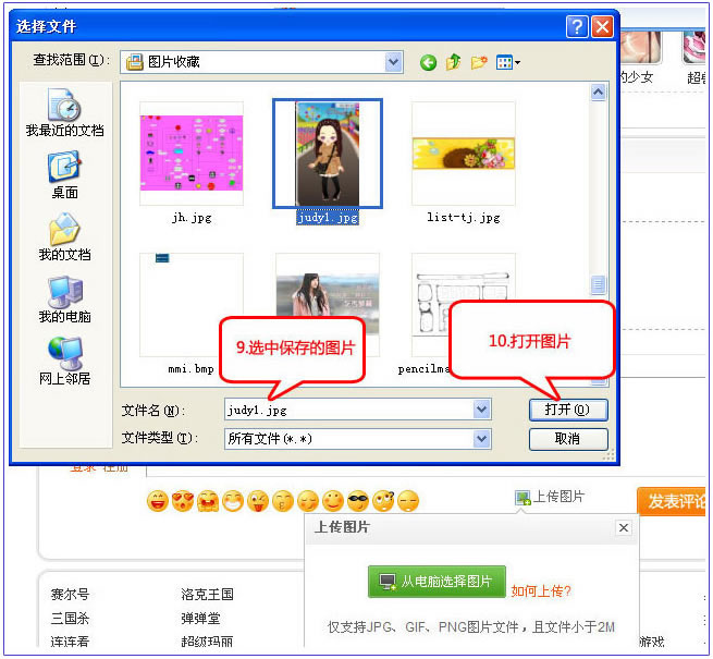 ͼƬ�ϴ�����