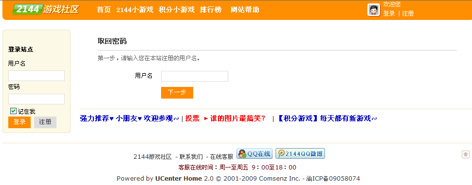 �һ�����ҳ��