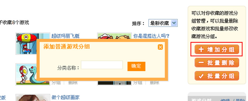 ���ղص���Ϸ���з���