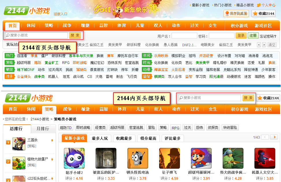 2144��ҳͷ������