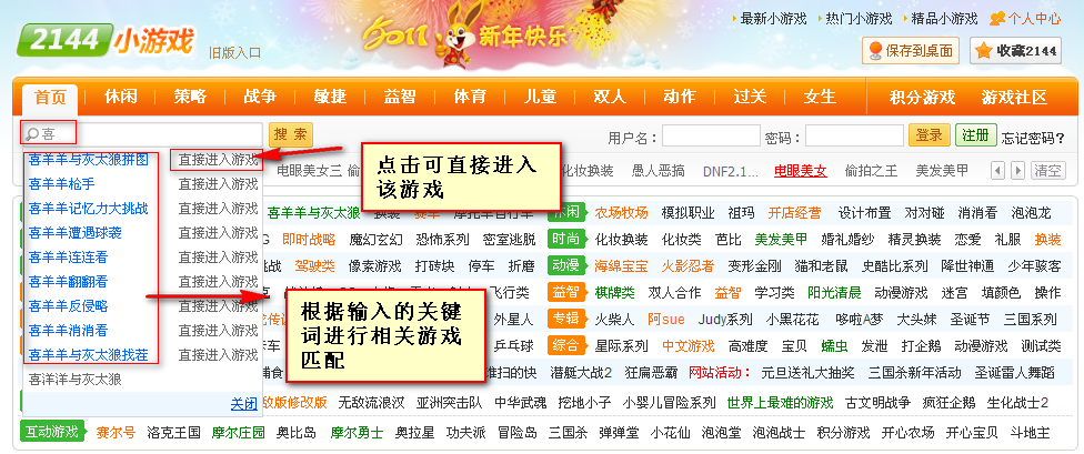 2144��ҳͷ������