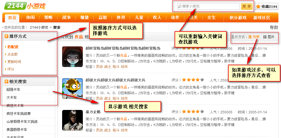 ������ʾ��Ϸ