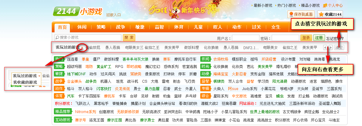 ����ҵ����������Ϸ