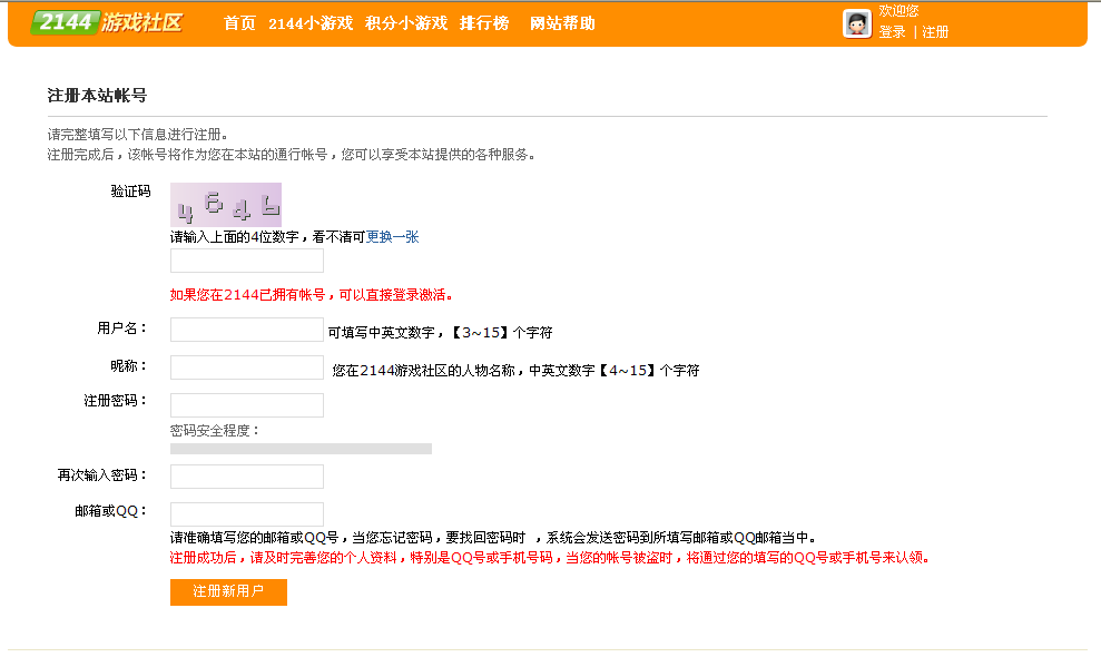 2144ע��ҳ��